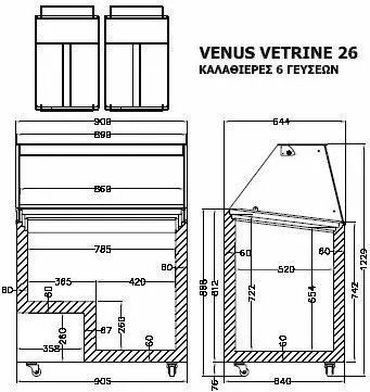 Морозильні ларі для м'якого морозива Crystal VENUS VITRINE 26 (гнуте скло) 011556 фото